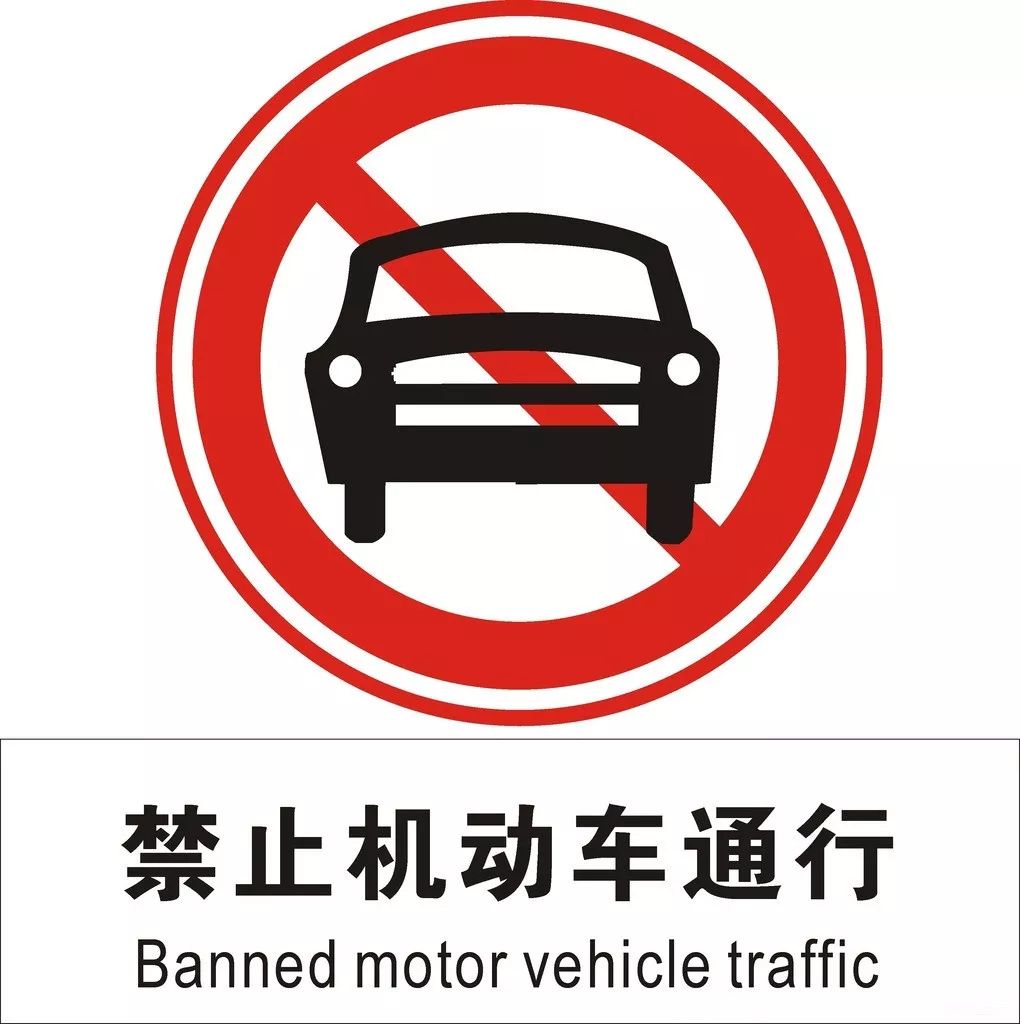 东西湖新规 附近道路即将全面禁止机动车入内
