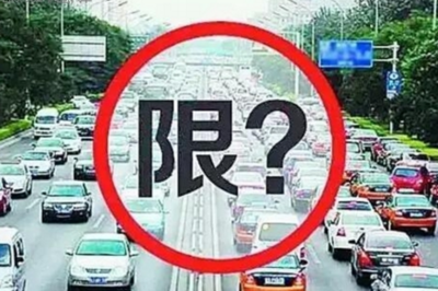 紧急！太原最新限行通告发布 道路机动车迎来全面管控